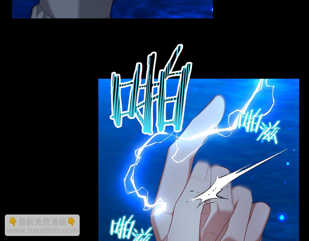 第34话 矛盾爆发39