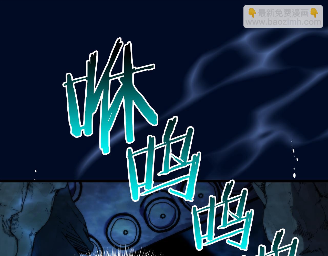 第34话 矛盾爆发4