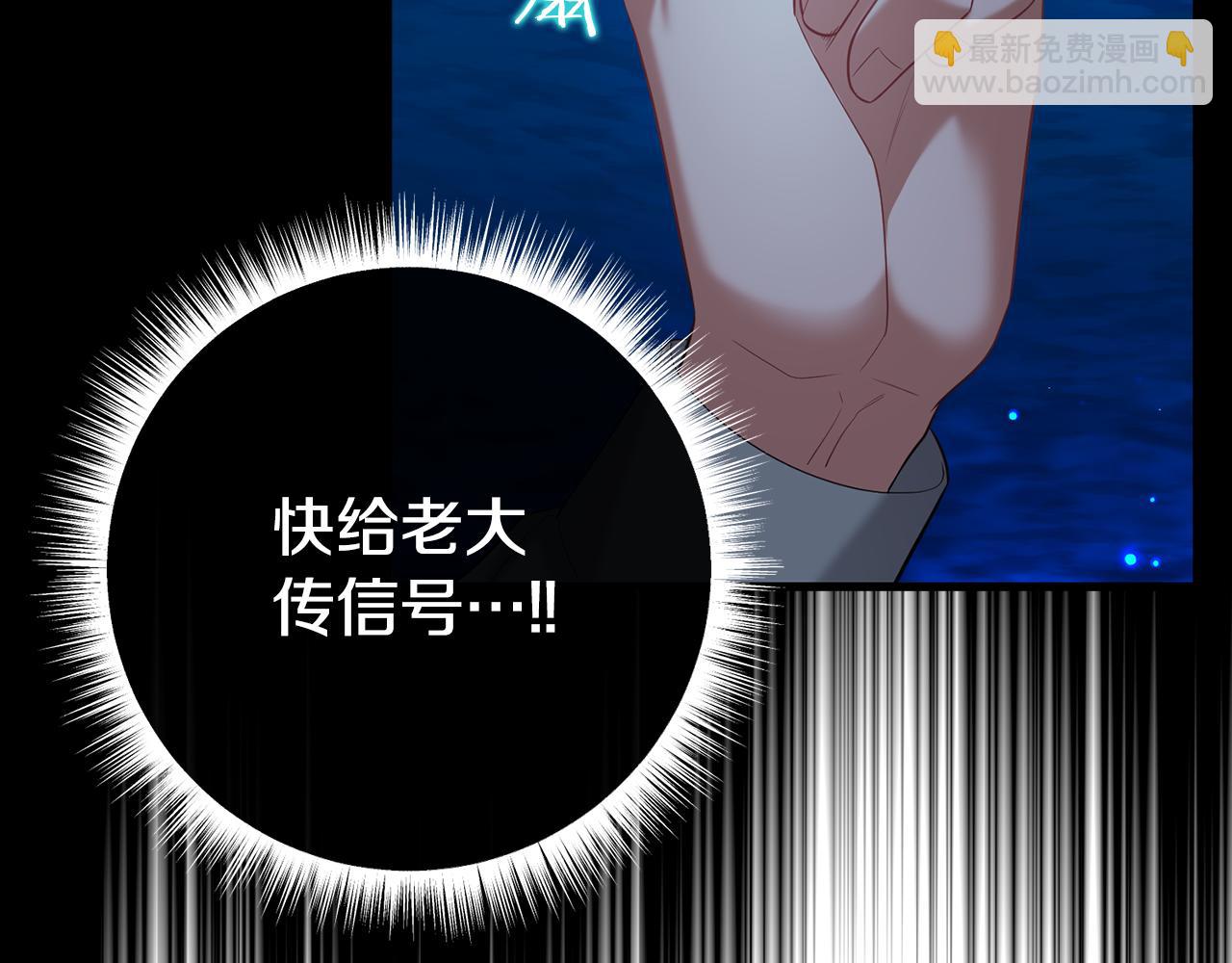 第34话 矛盾爆发40