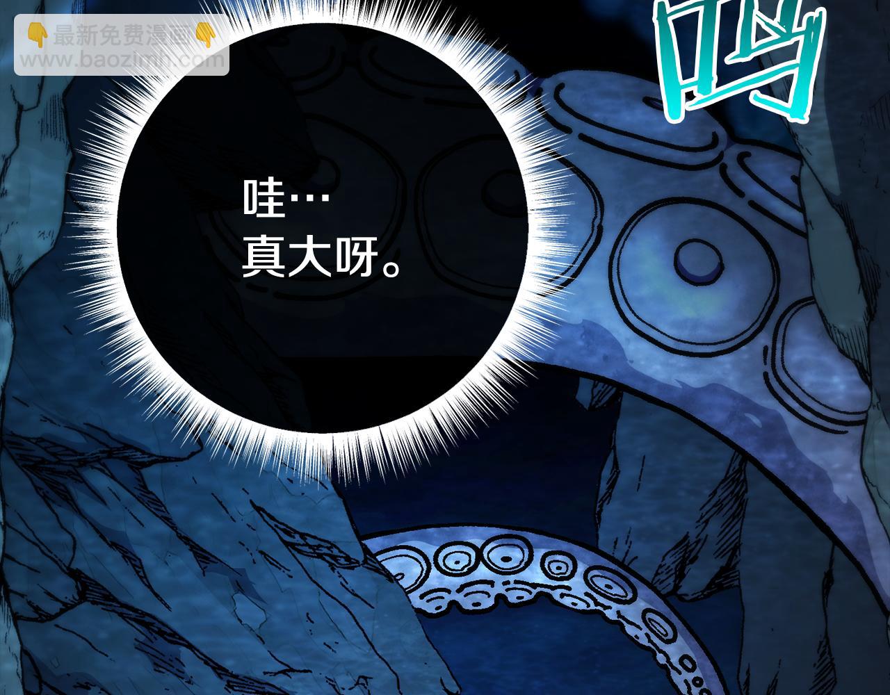 第34话 矛盾爆发5