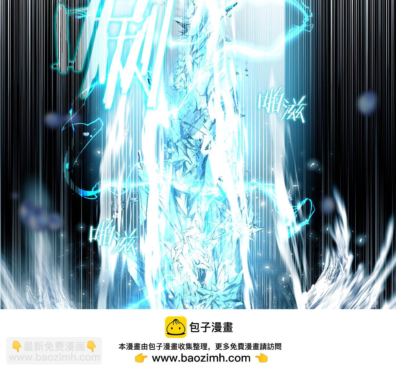 第34话 矛盾爆发53