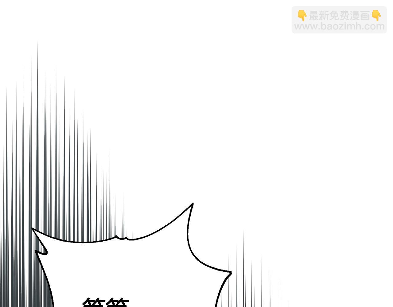 第34话 矛盾爆发56