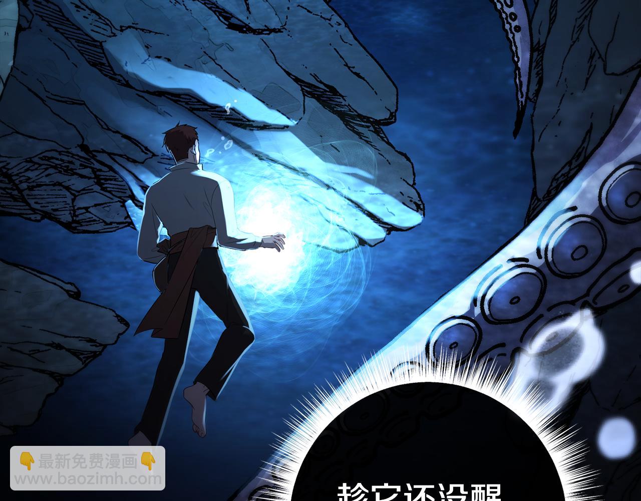 第34话 矛盾爆发6