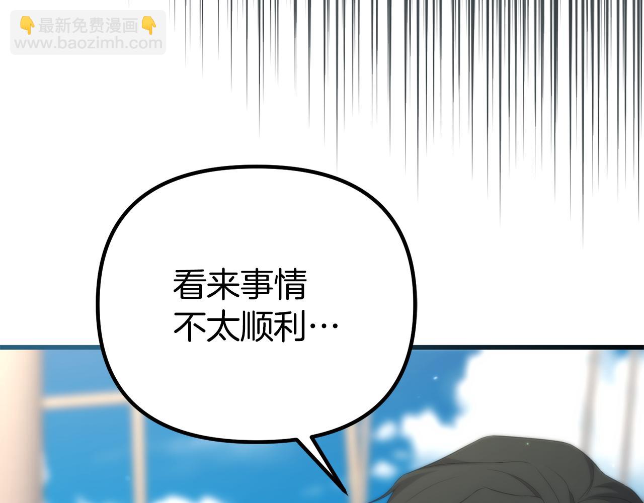 第34话 矛盾爆发60