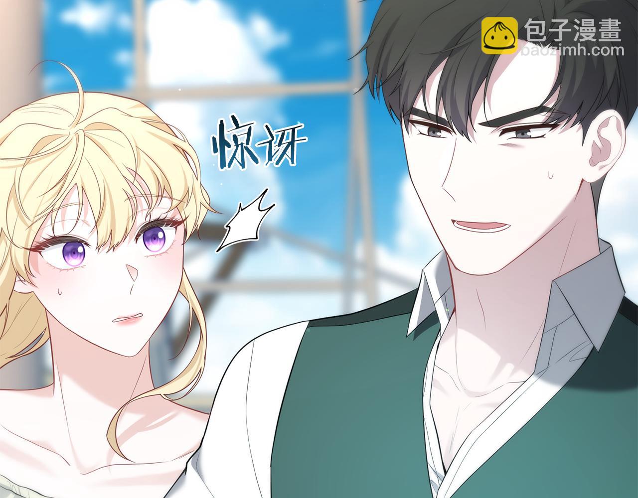 第34话 矛盾爆发61