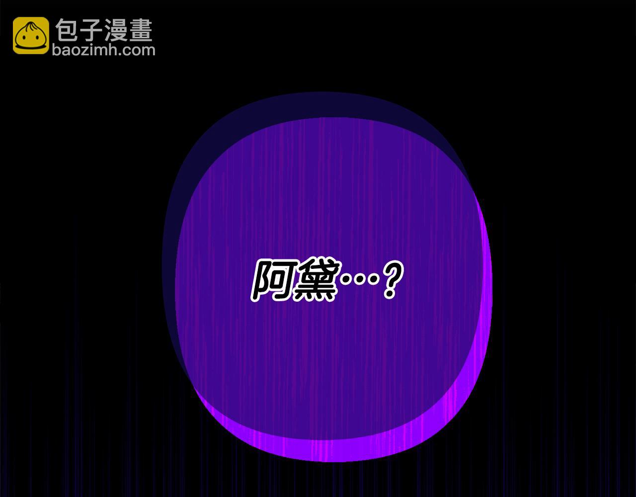 第34话 矛盾爆发70