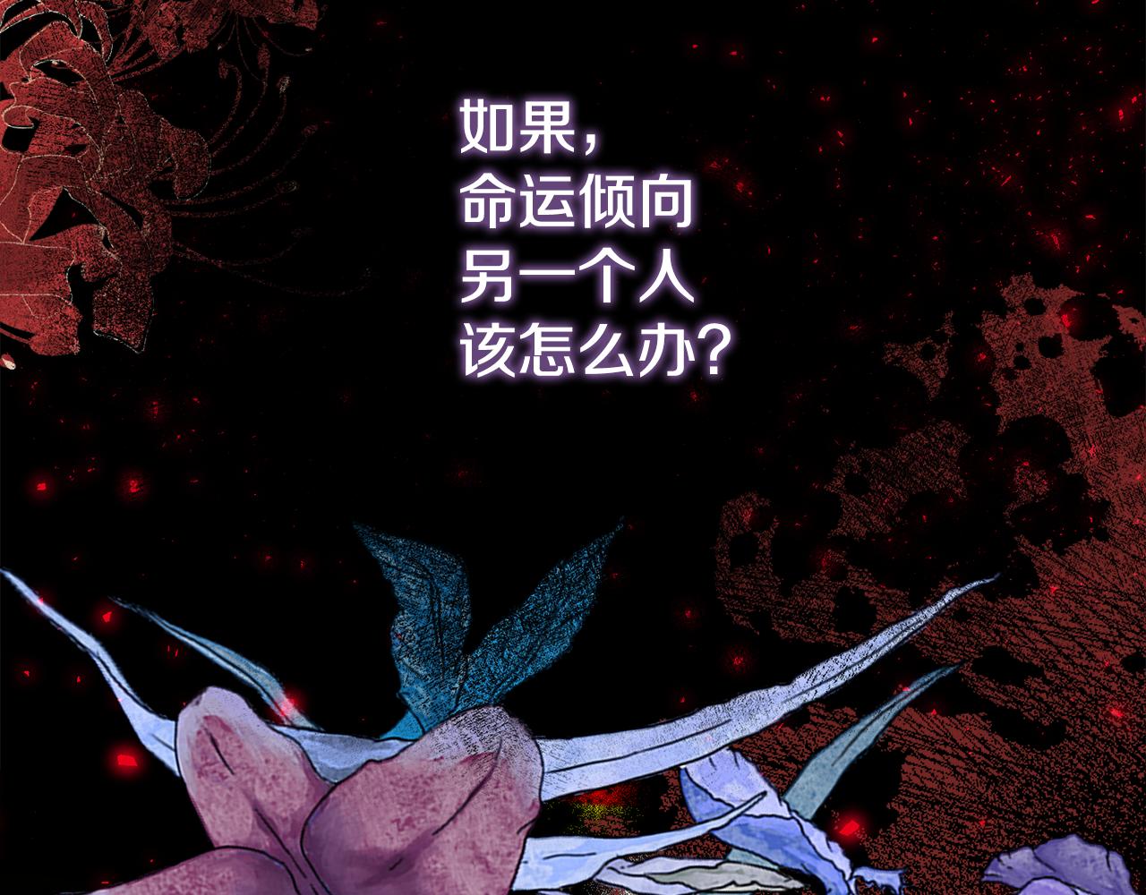 第34话 矛盾爆发73