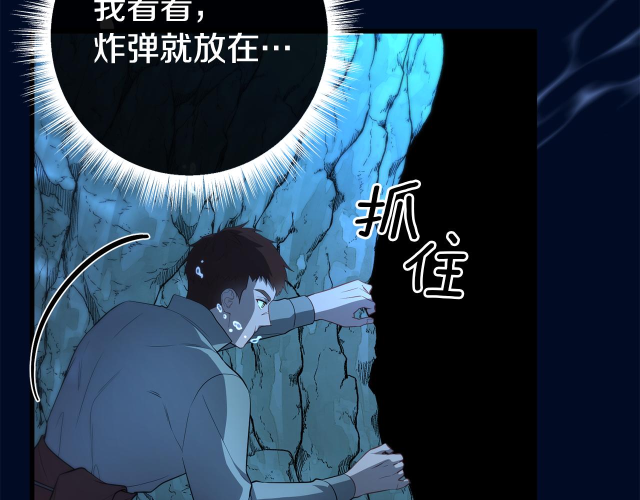 第34话 矛盾爆发8