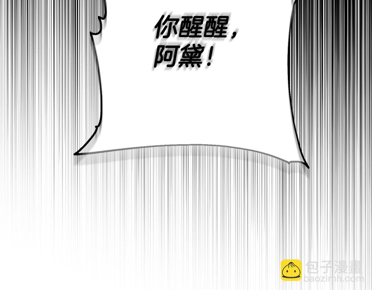 第34话 矛盾爆发80