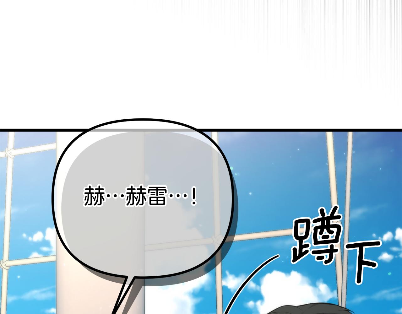第34话 矛盾爆发81