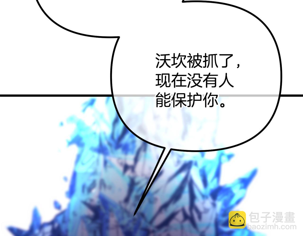 第34话 矛盾爆发85