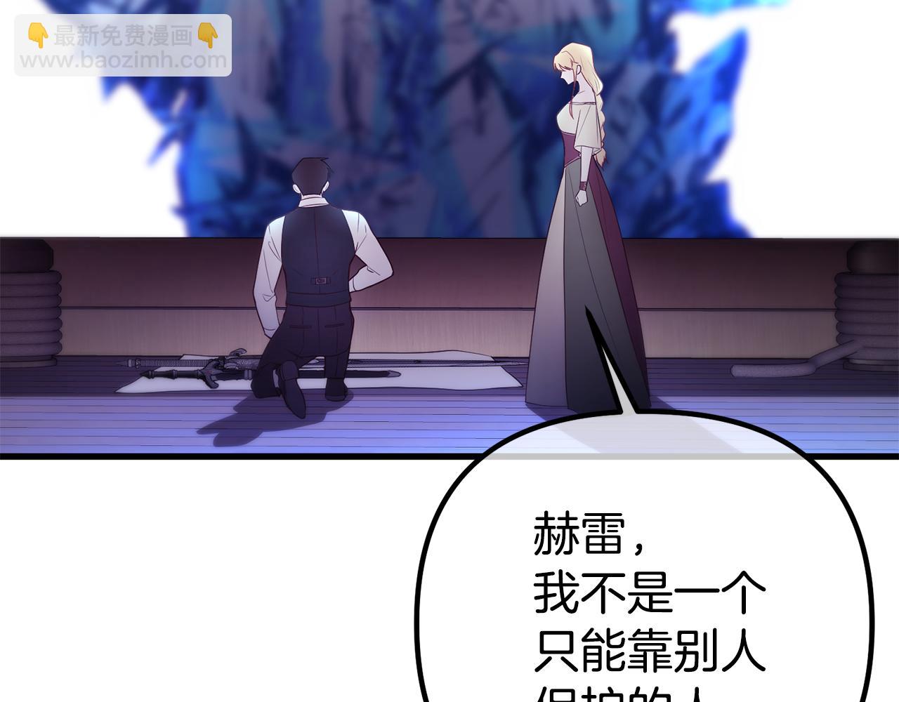 第34话 矛盾爆发86
