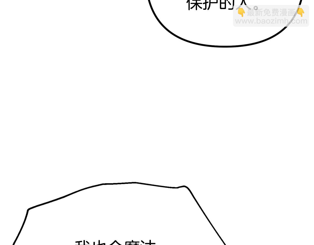 第34话 矛盾爆发87