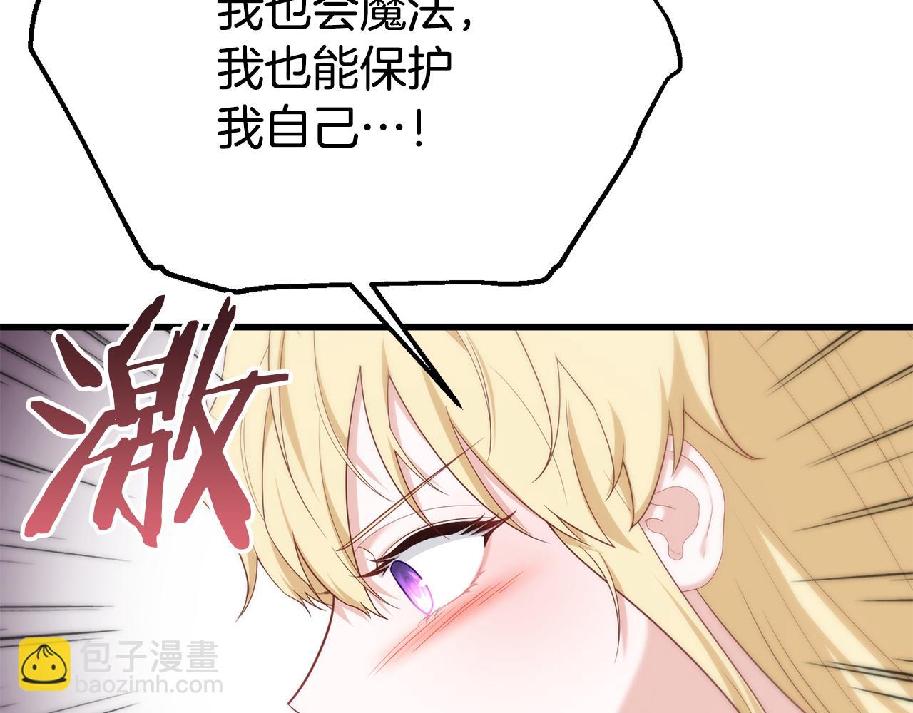 第34话 矛盾爆发88