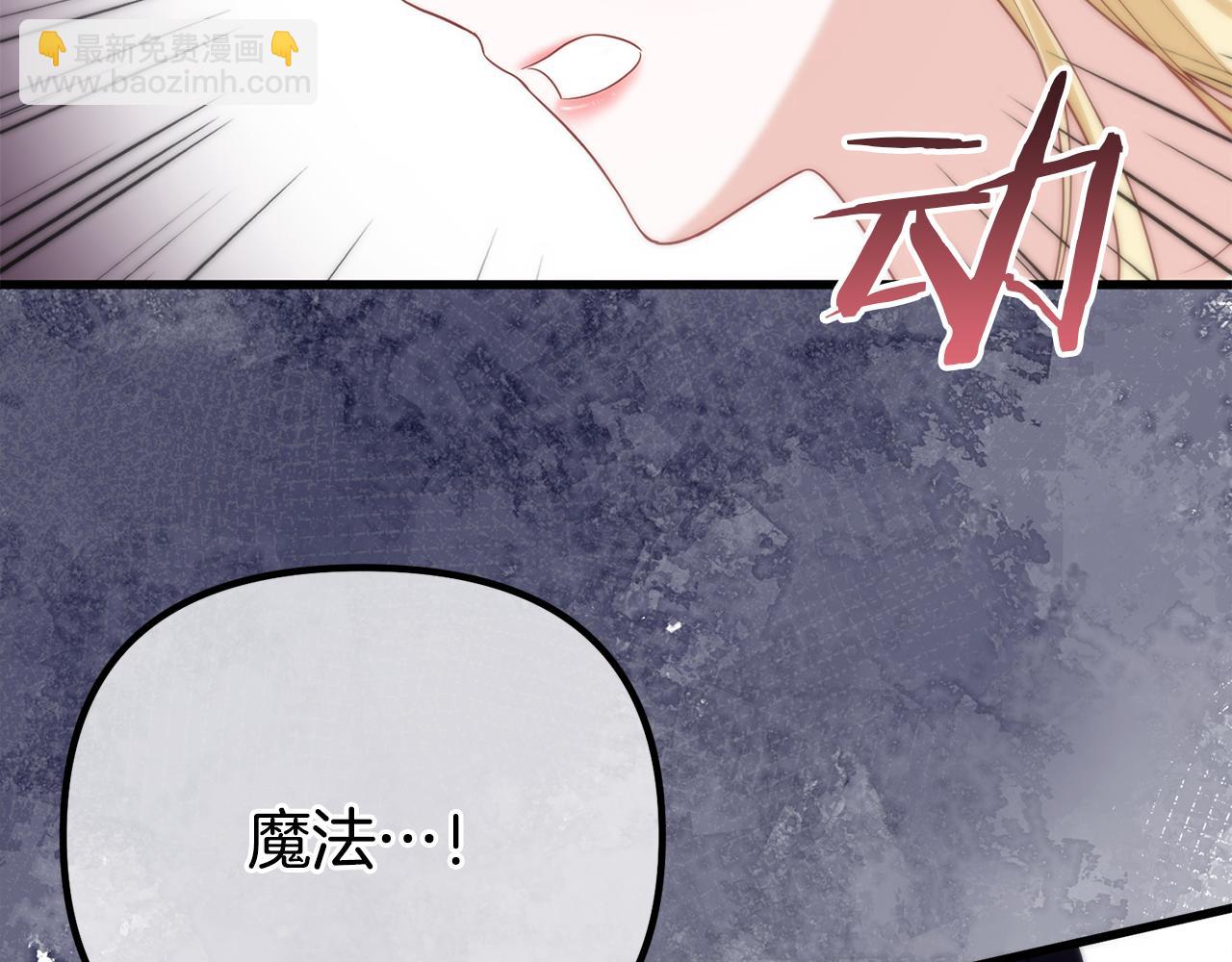 第34话 矛盾爆发89
