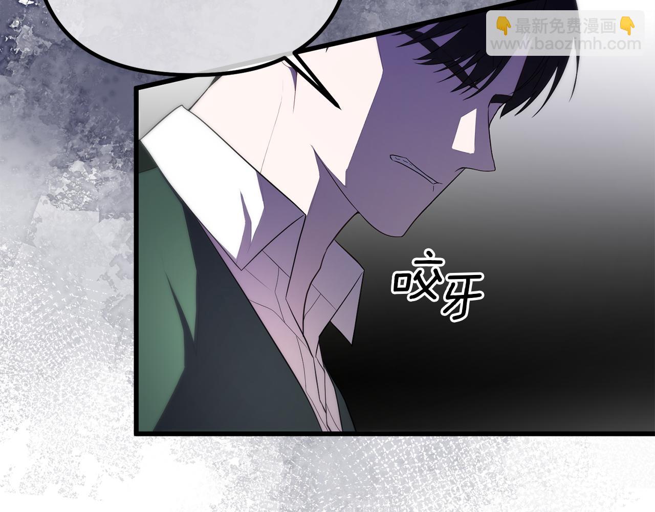 第34话 矛盾爆发90