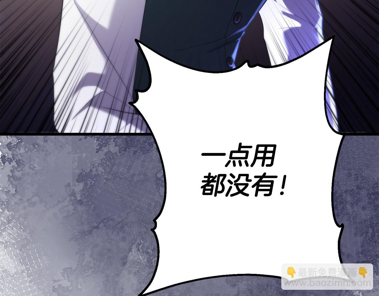 第34话 矛盾爆发93