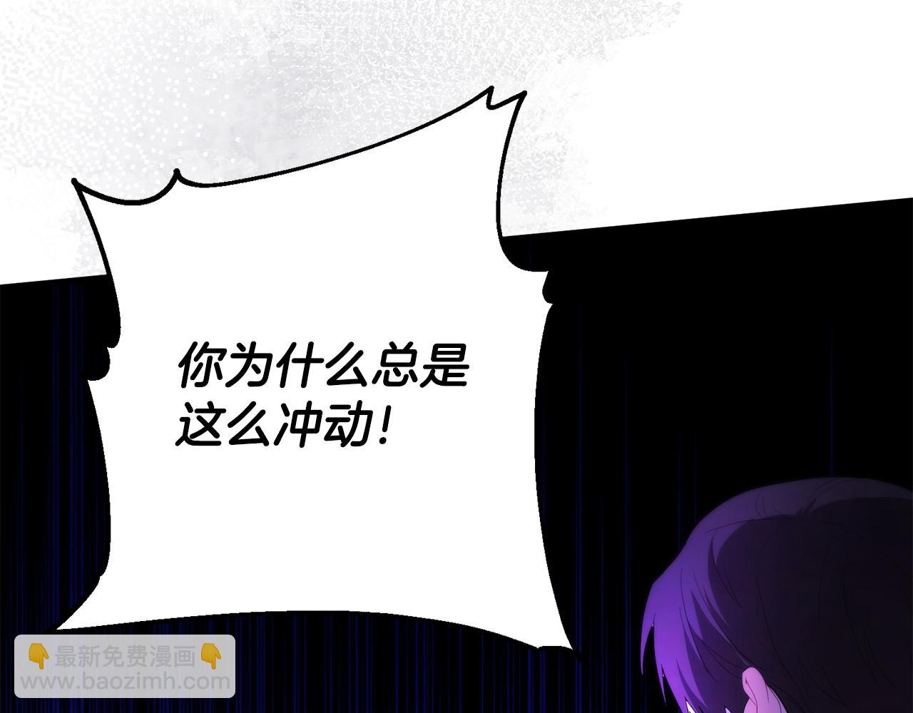 第34话 矛盾爆发96