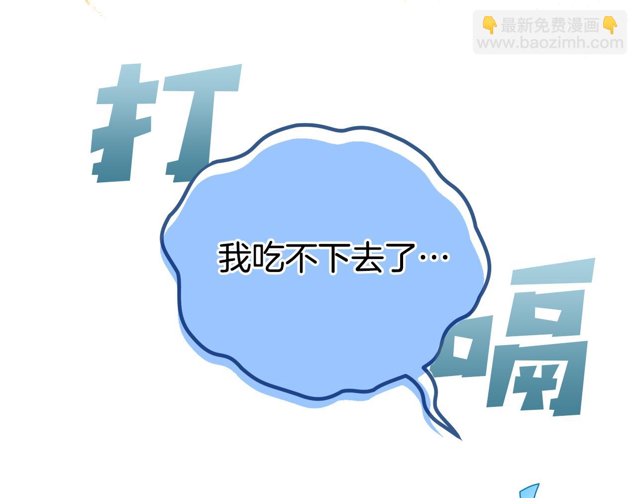 第36话 释怀95