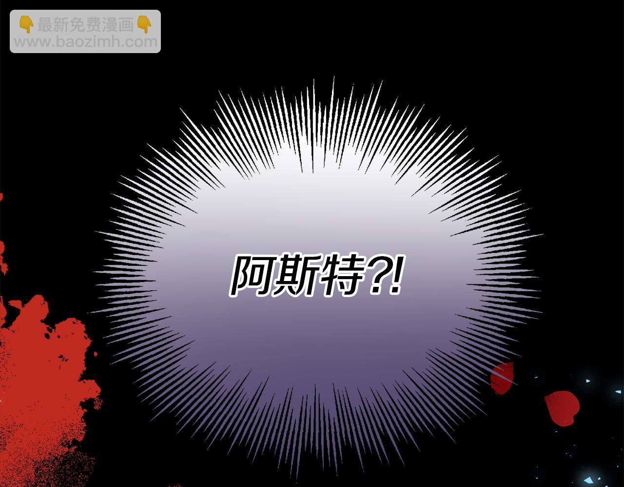 第38话 我会守护大家10