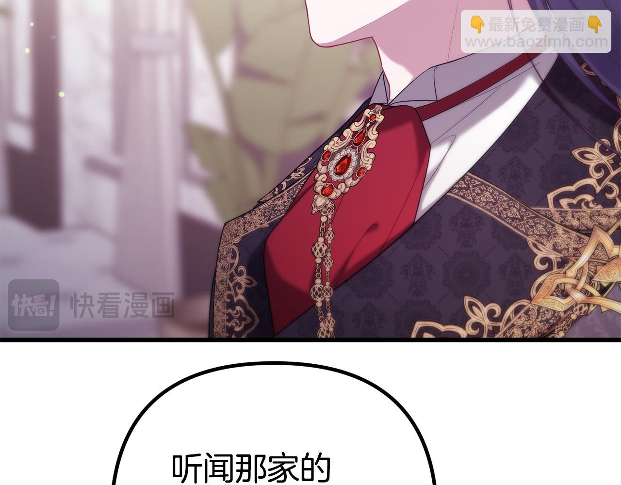 第38话 我会守护大家104