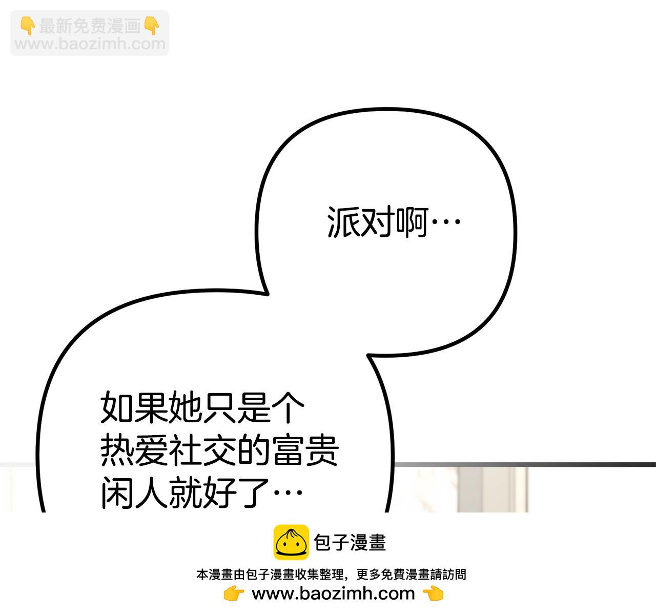 第38话 我会守护大家107