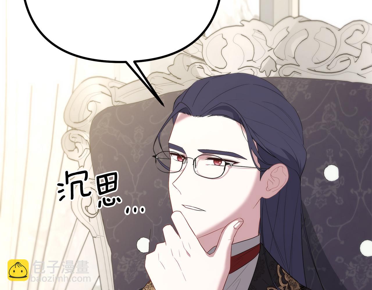 第38话 我会守护大家108