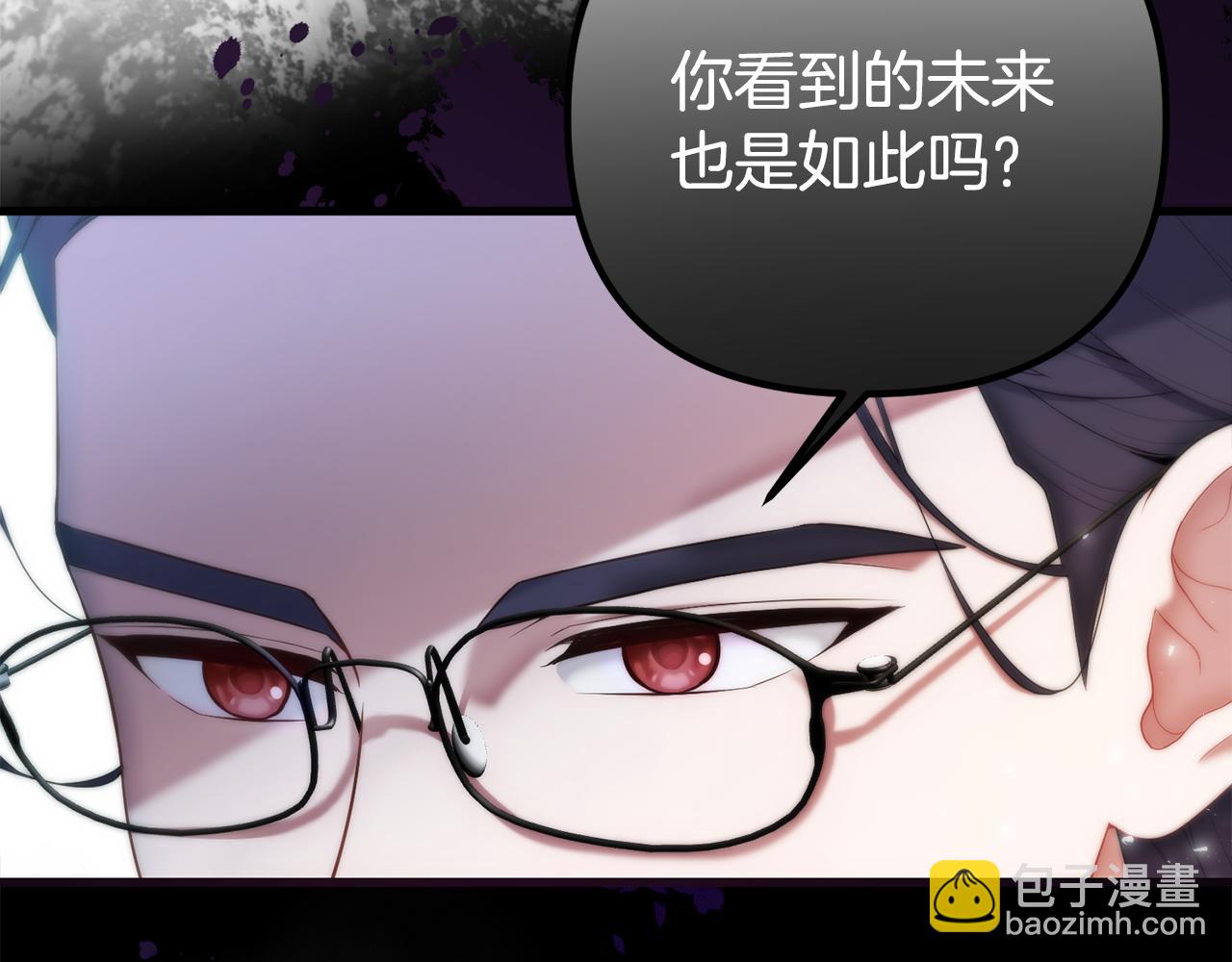 第38话 我会守护大家110