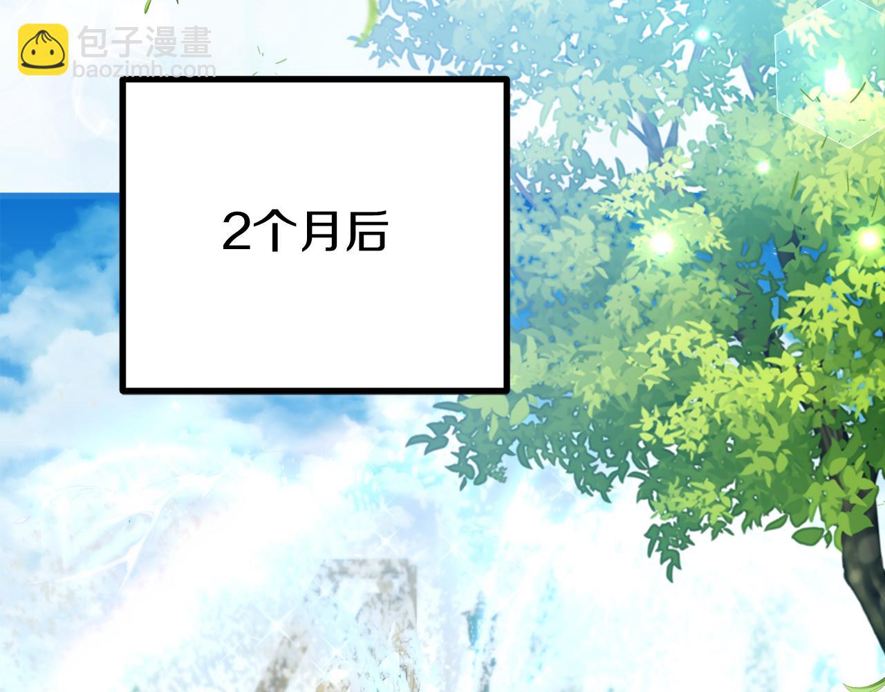 第38话 我会守护大家119