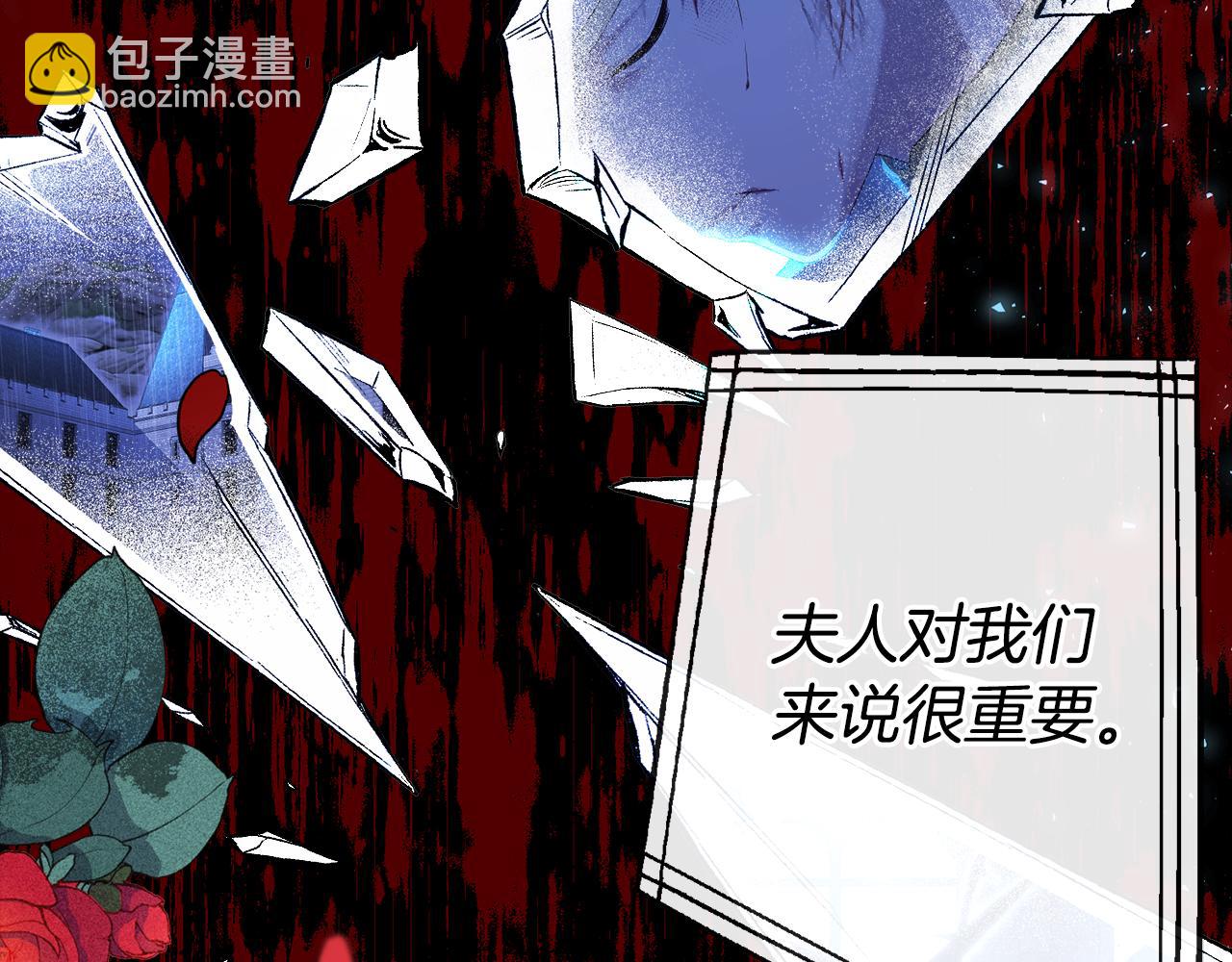 第38话 我会守护大家12