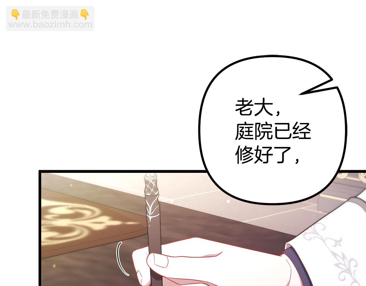 第38话 我会守护大家127