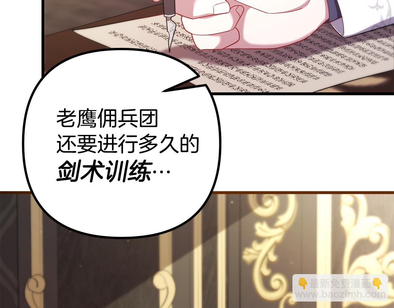第38话 我会守护大家128