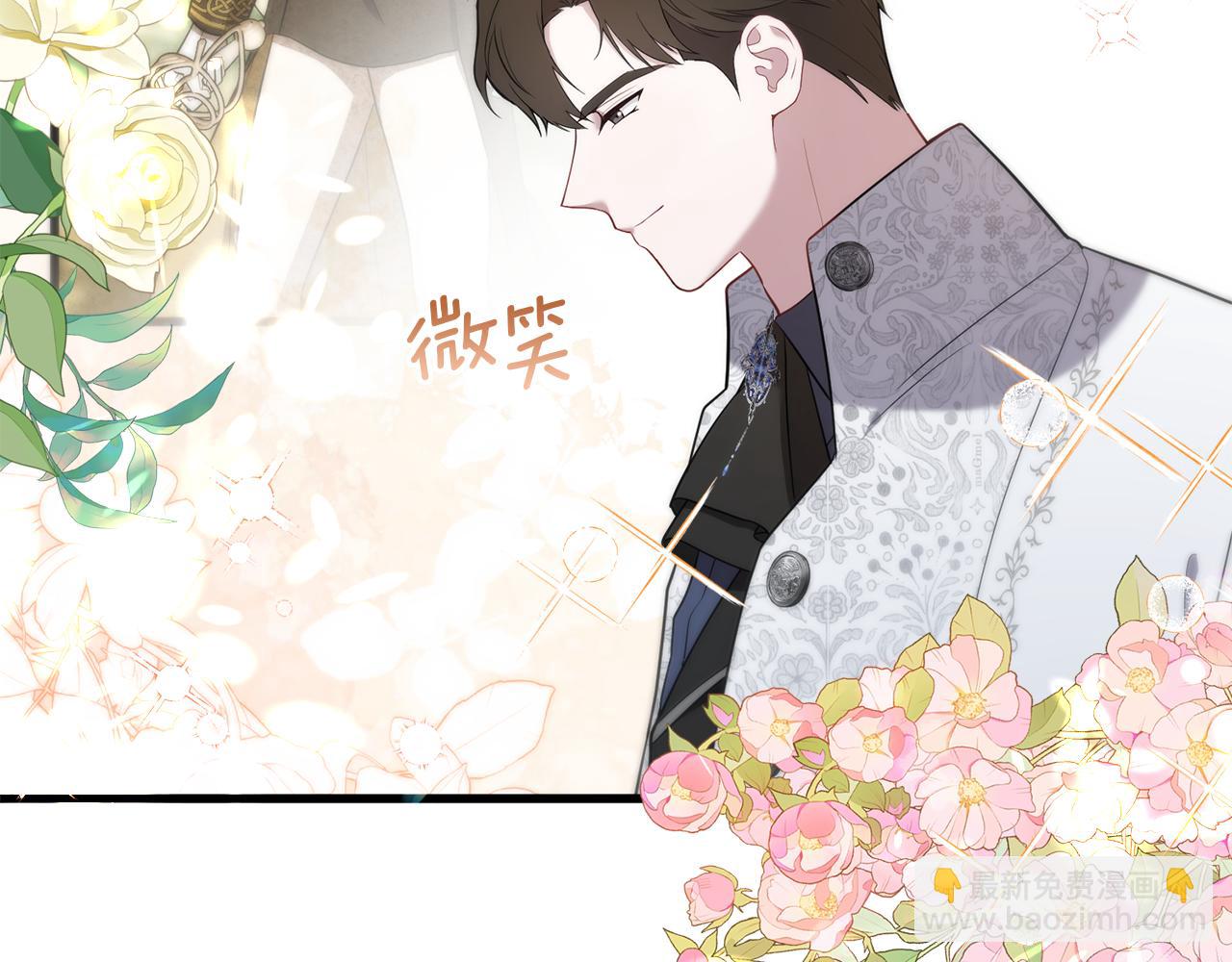第38话 我会守护大家134