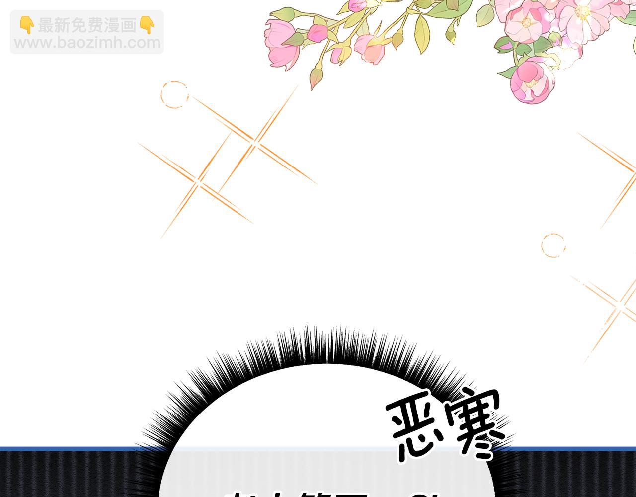 第38话 我会守护大家135