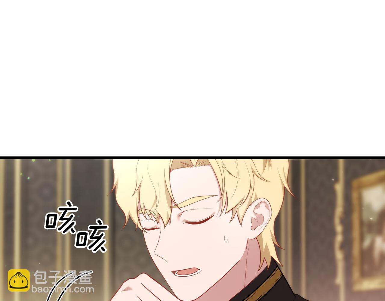 第38话 我会守护大家138