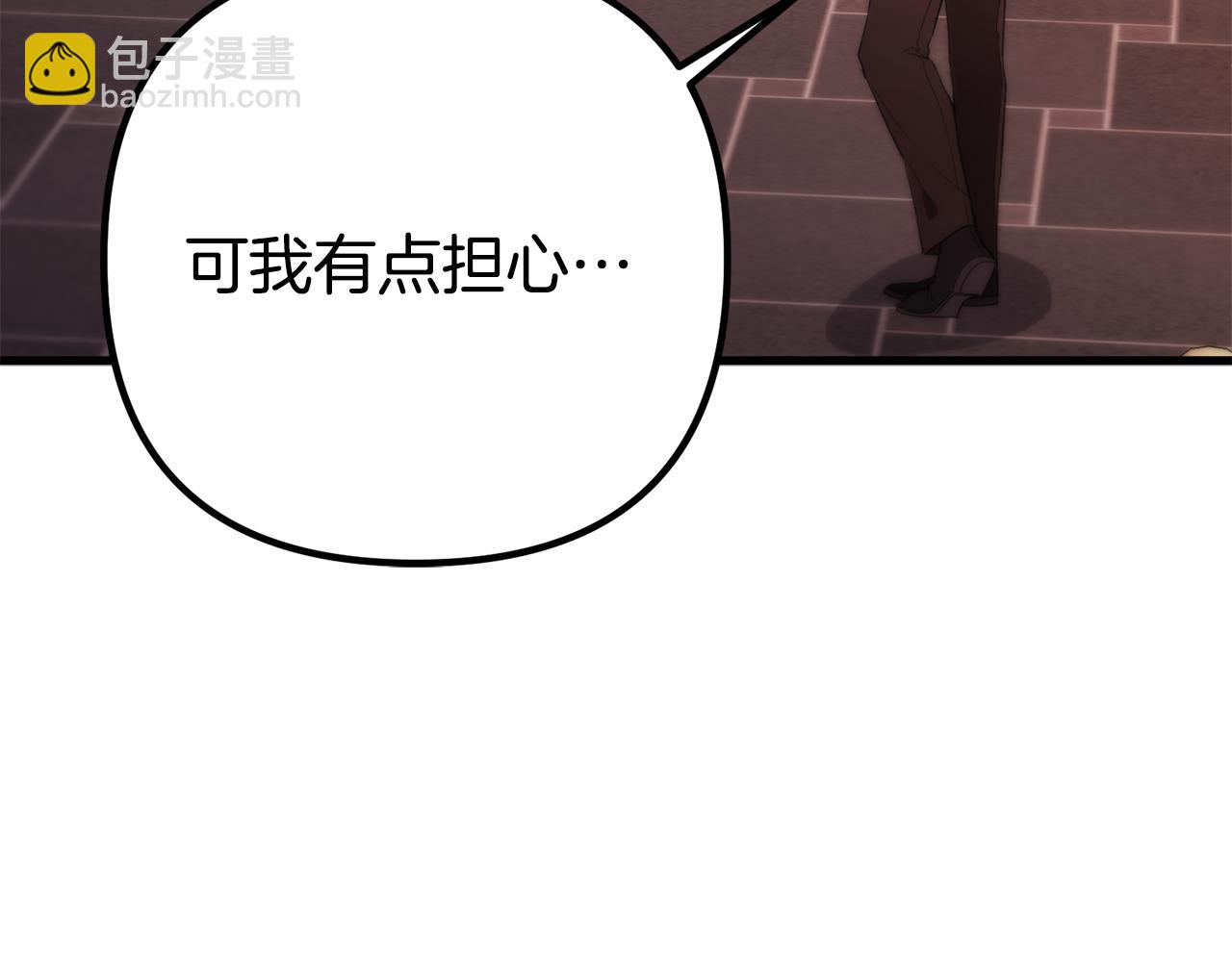第38话 我会守护大家147