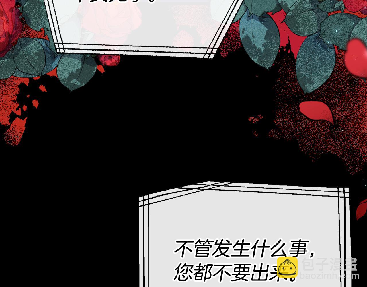第38话 我会守护大家15