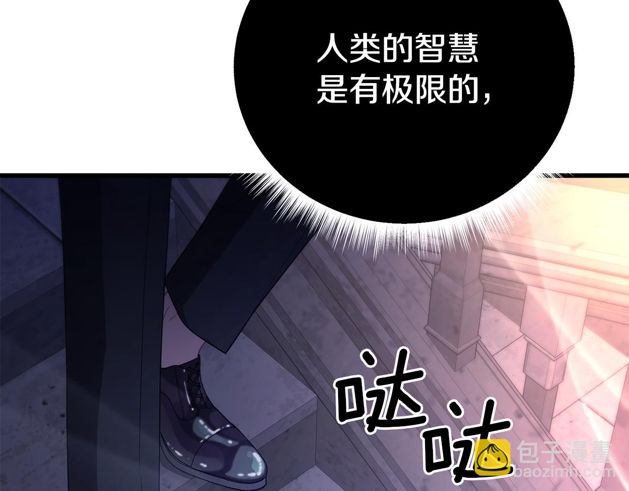 第38话 我会守护大家152