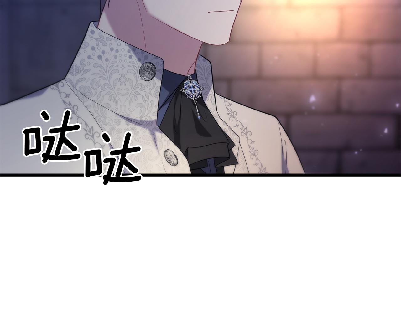 第38话 我会守护大家155