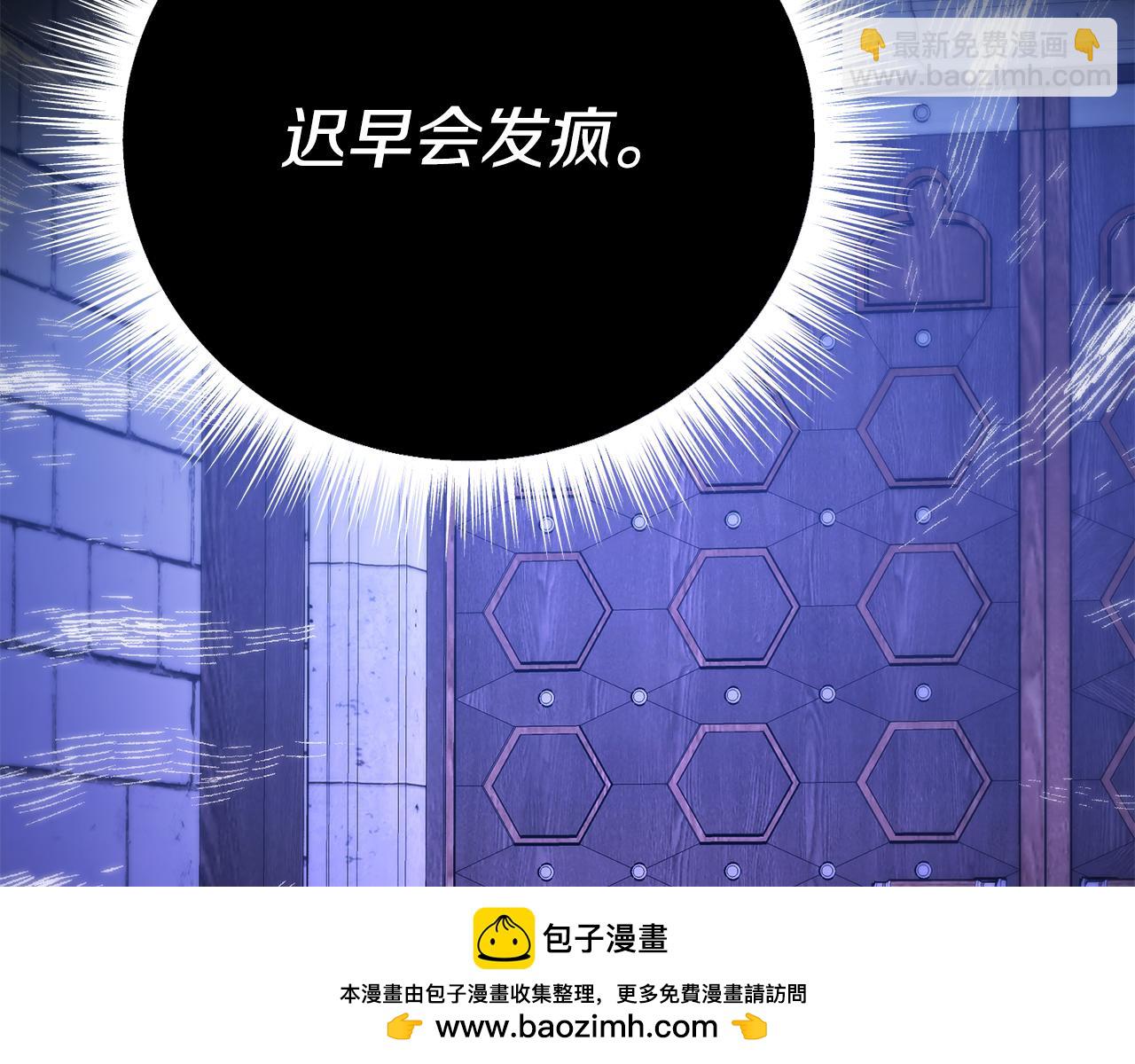 第38话 我会守护大家157