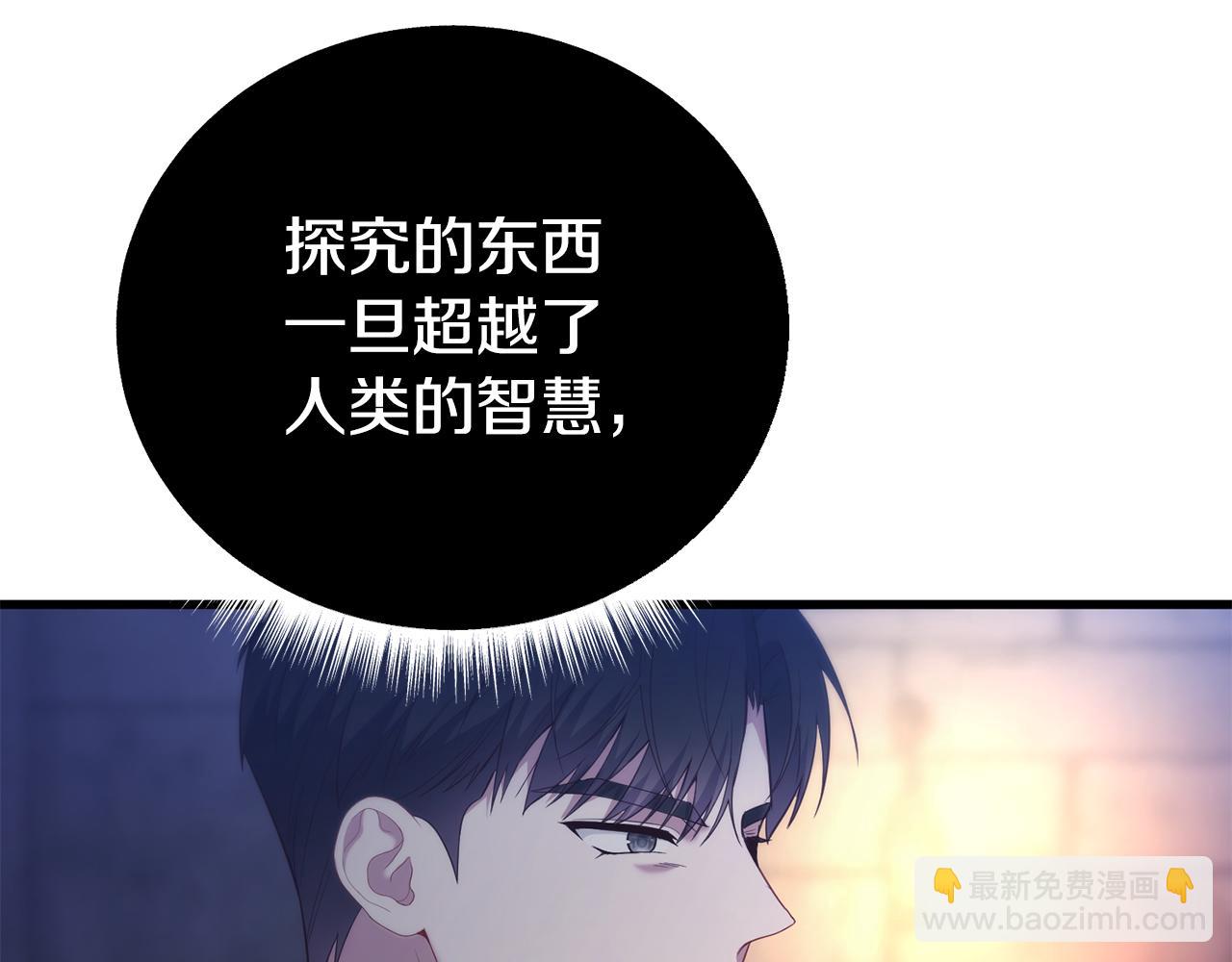 第38话 我会守护大家158