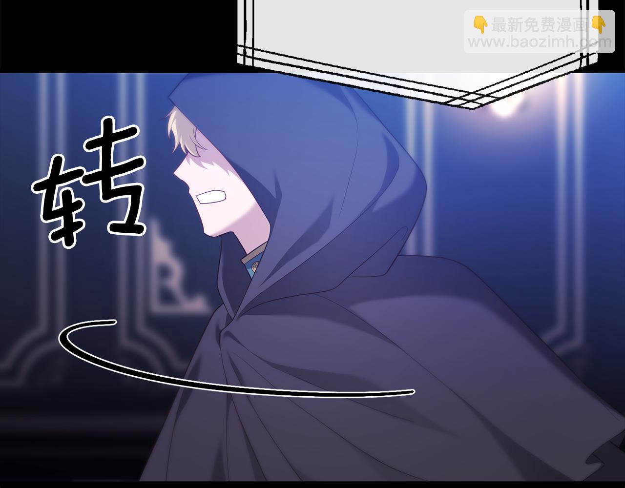 第38话 我会守护大家16