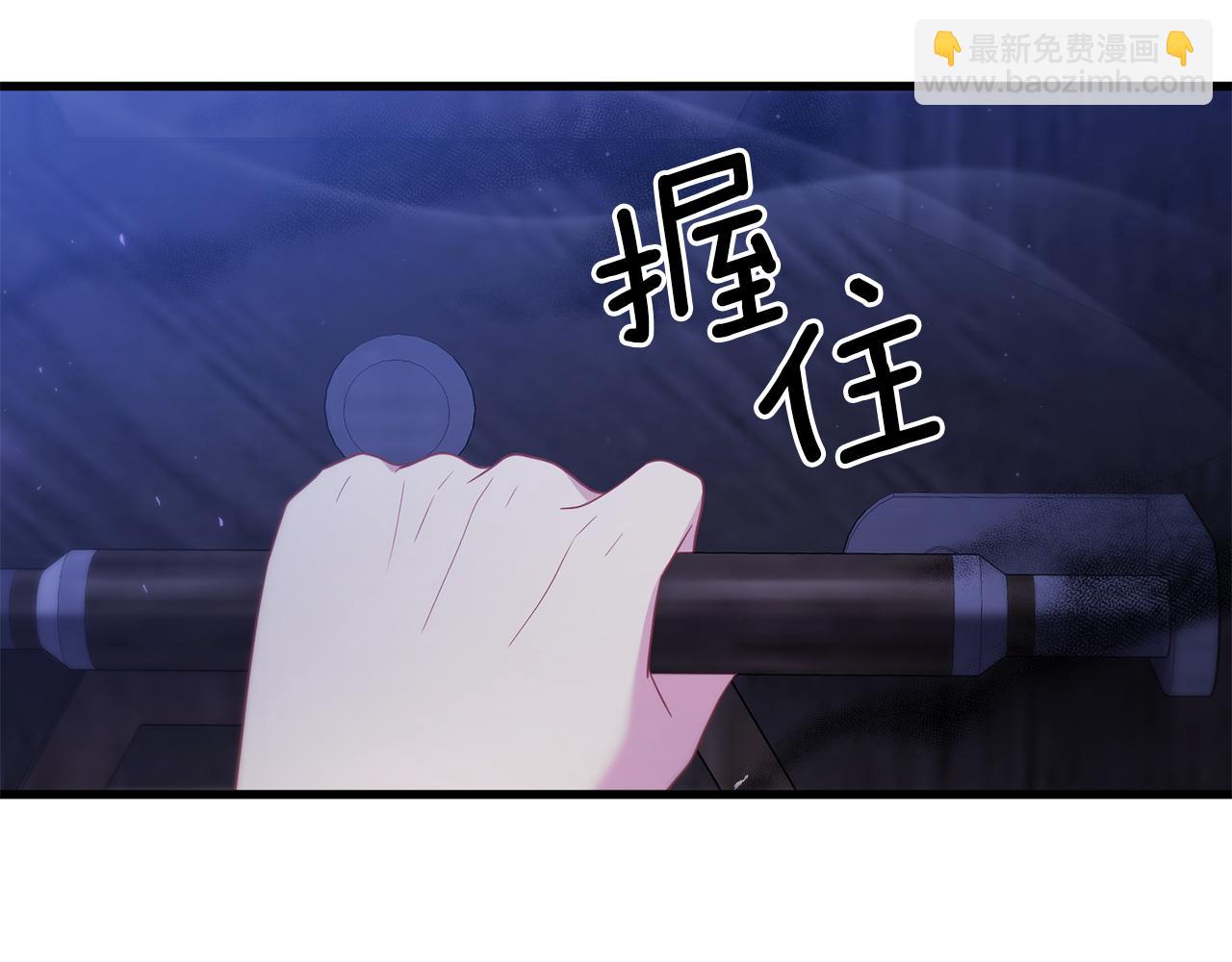 第38话 我会守护大家164
