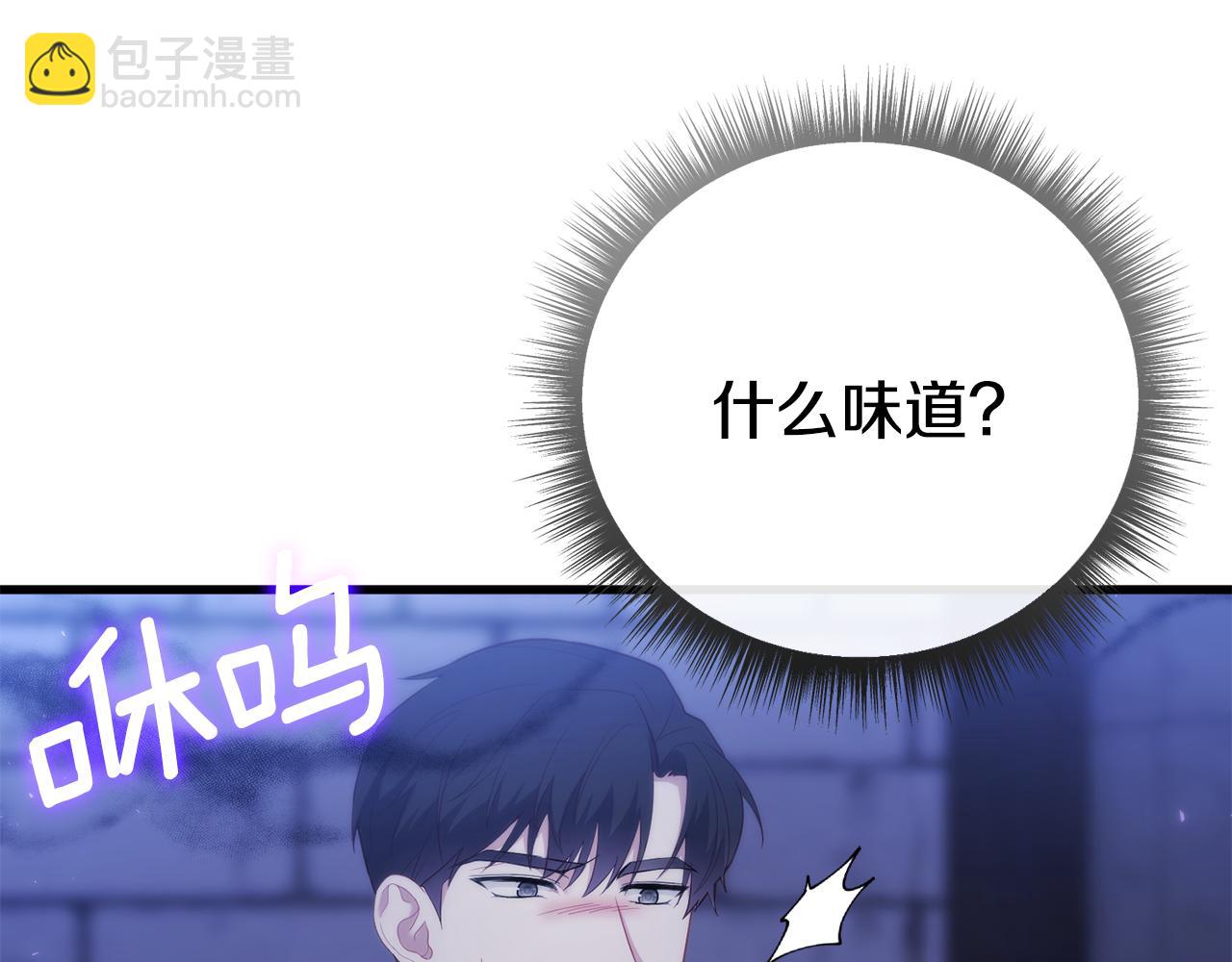 第38话 我会守护大家165