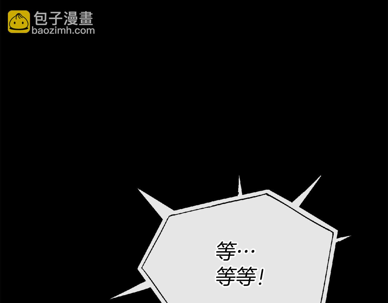 第38话 我会守护大家17