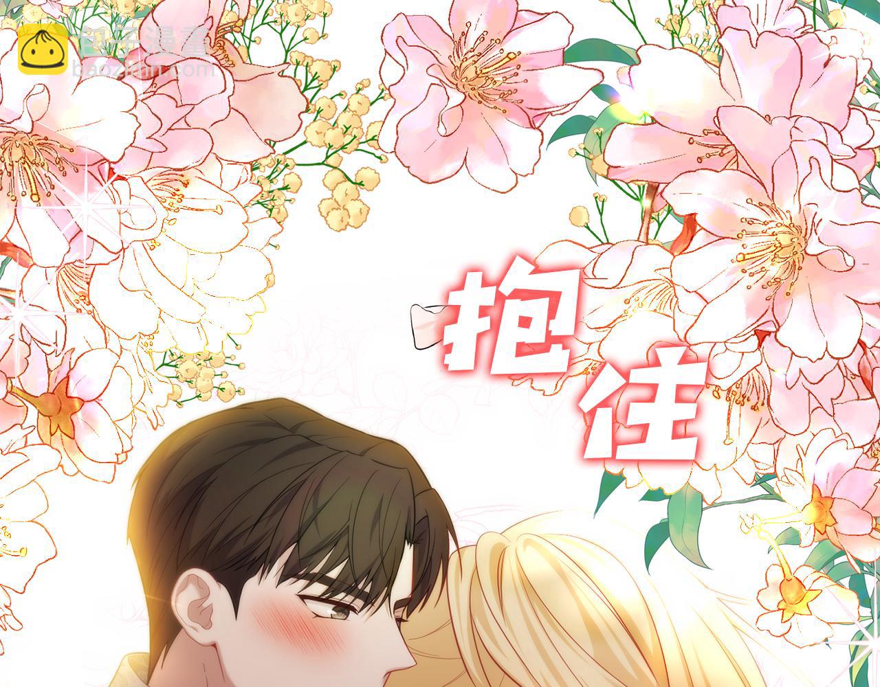 第38话 我会守护大家171