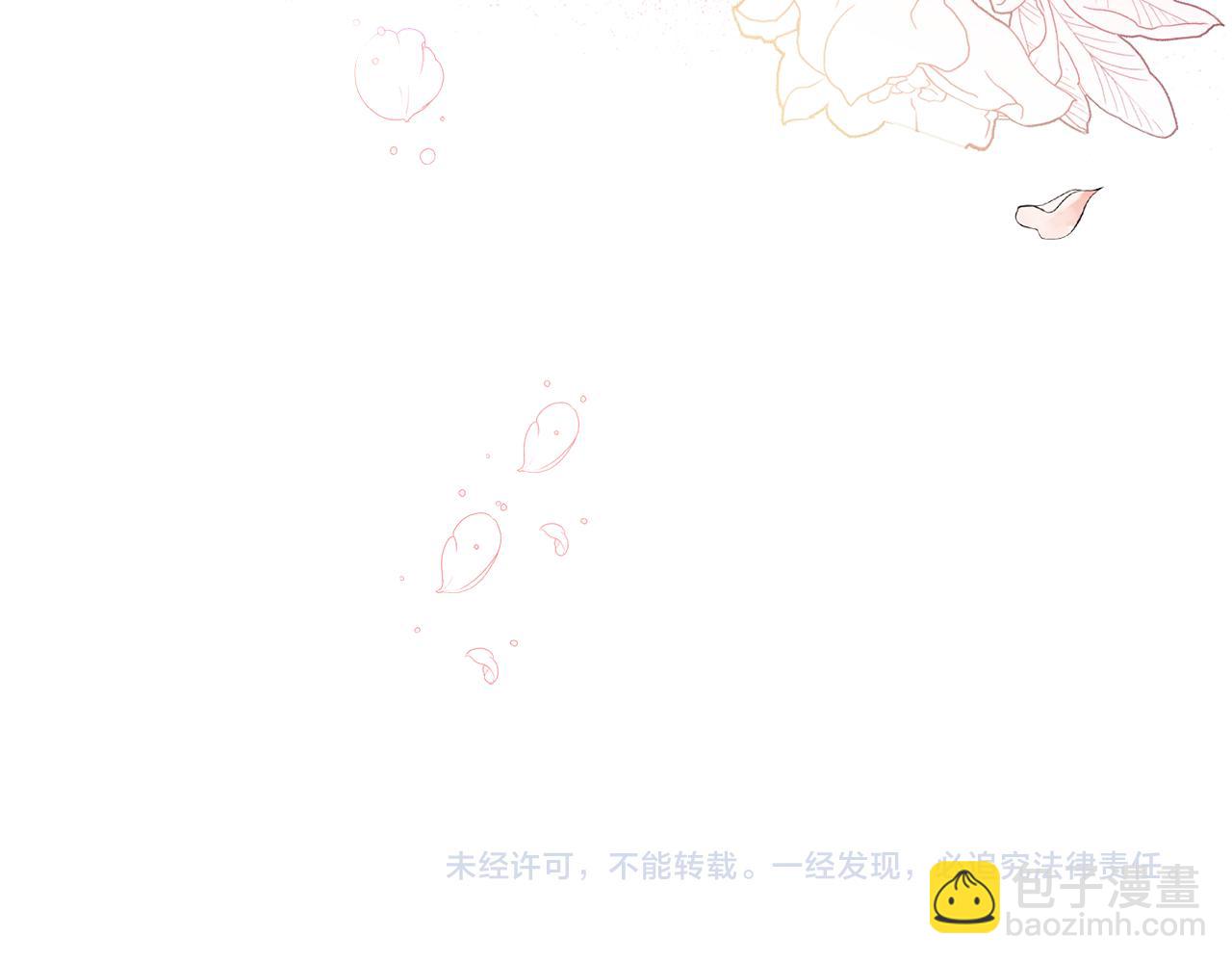 第38话 我会守护大家178