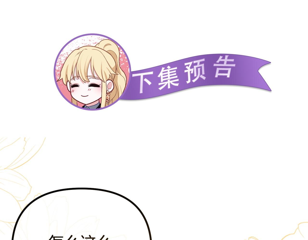 第38话 我会守护大家180