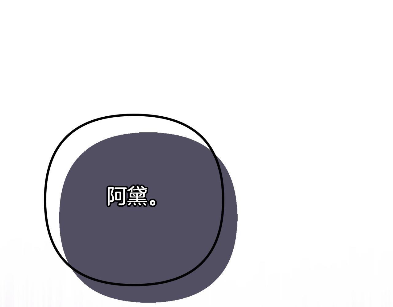 第38话 我会守护大家25