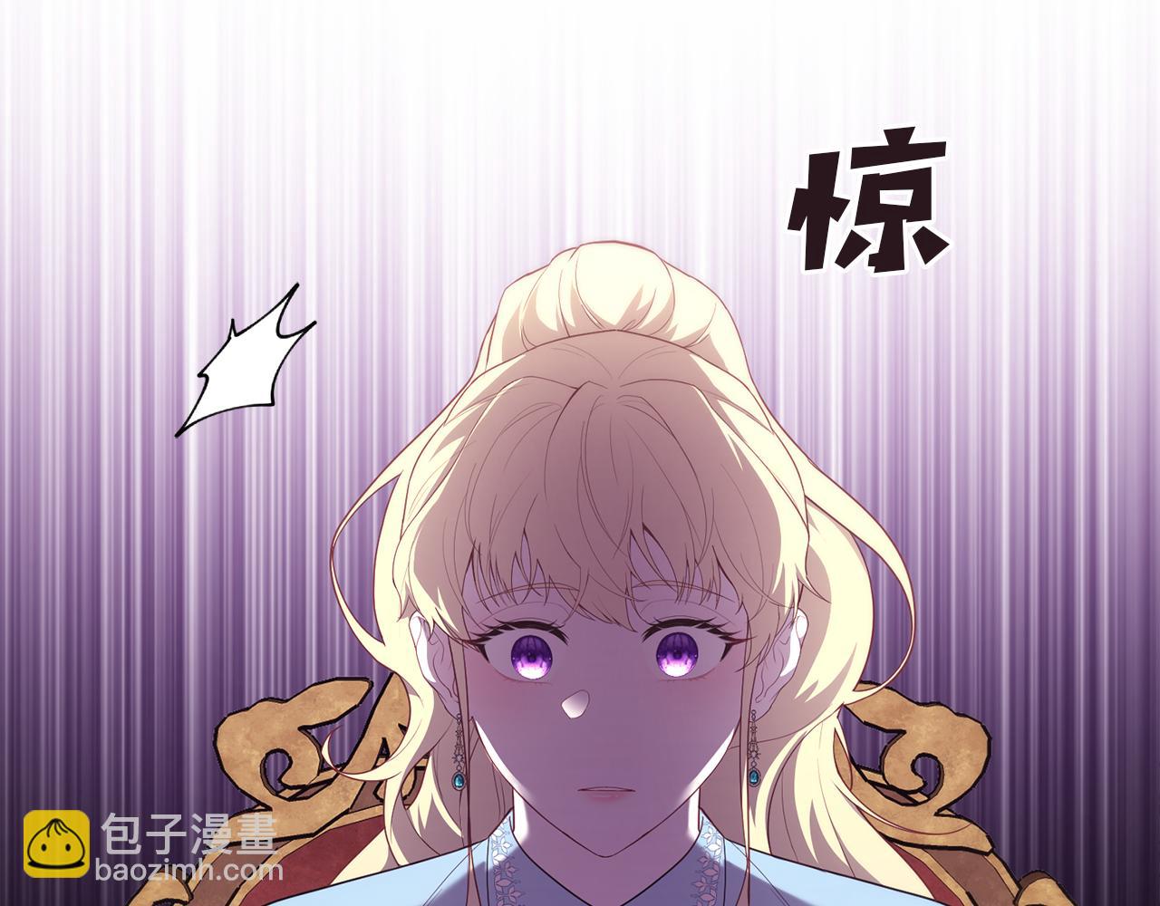 第38话 我会守护大家26